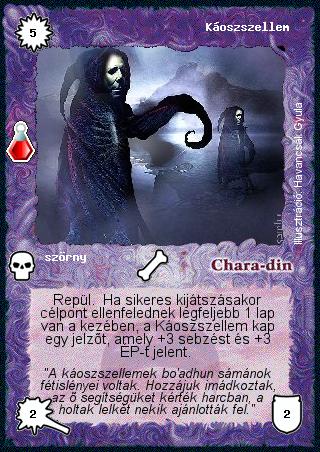 Kiadás: Esthar Császárság
Gyakoriság: nem gyakori