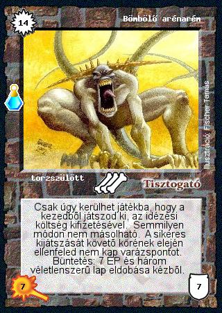 Kiadás: Esthar Császárság
Gyakoriság: ritka